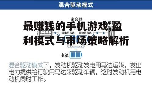 三、市场策略解析