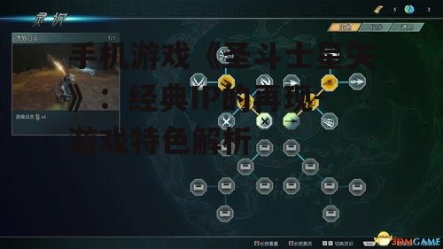 三、战斗玩法与策略要素