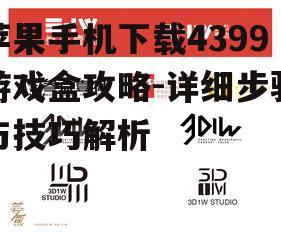 三、通过官网下载