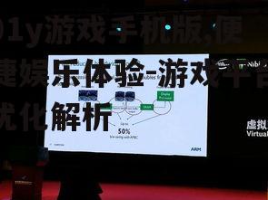 三、流畅的操作体验