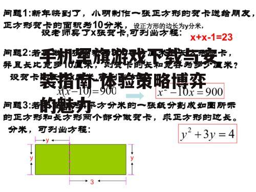 二、下载途径与安全考虑