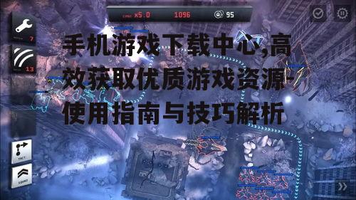 二、如何筛选热门游戏