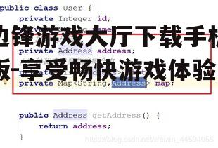 二、下载步骤详解