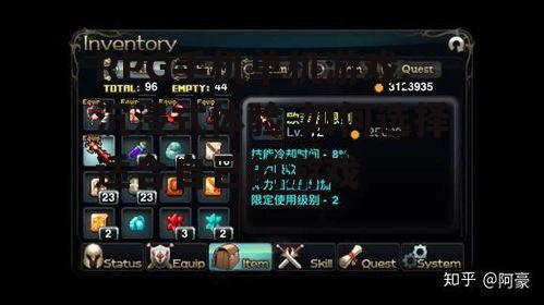 三、如何选择适合自己的RPG手机单机游戏