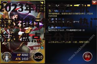 三、社交互动:传奇手机游戏的社交特性