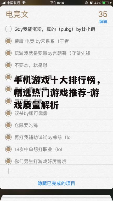 三、游戏类型与特色分析