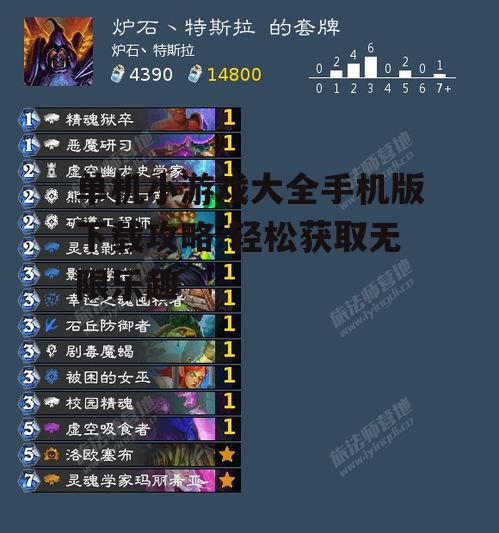 单机小游戏大全手机版下载攻略-轻松获取无限乐趣