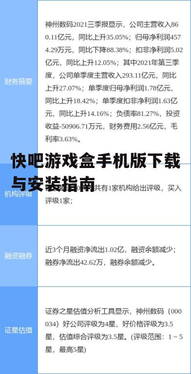 二、下载前的准备