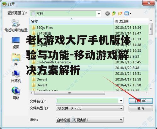 三、手机版的操作优势