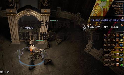 二、策略类手机游戏下载