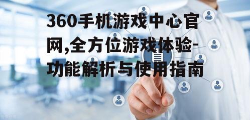 三、下载与管理便捷高效