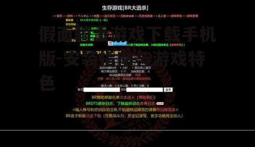 假面骑士游戏下载手机版-安装指南与游戏特色