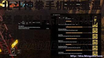 三、角色与技能系统