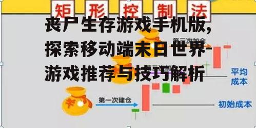 二、游戏操作与控制技巧