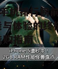 游戏手机排行榜前十名,性能与体验的终极对决-选购指南