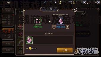 二、赚钱潜力大的手机游戏推荐