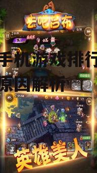 三、选择大型手机游戏的建议