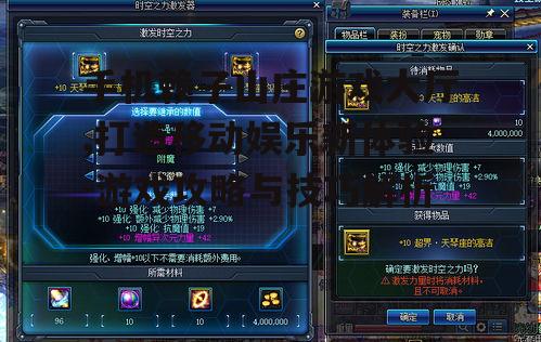 二、游戏大厅特色与优势
