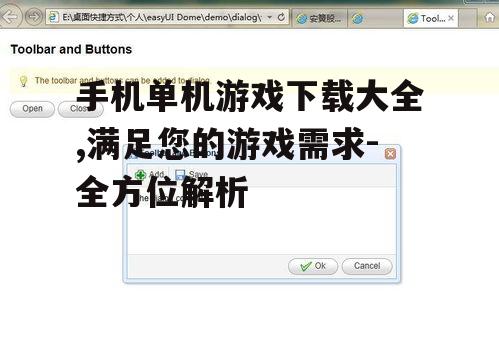 二、寻找可靠的下载平台