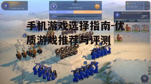 三、尝试免费游戏与试玩版