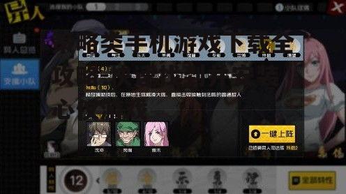 策略类手机游戏下载全攻略-快速找到并安装心仪游戏