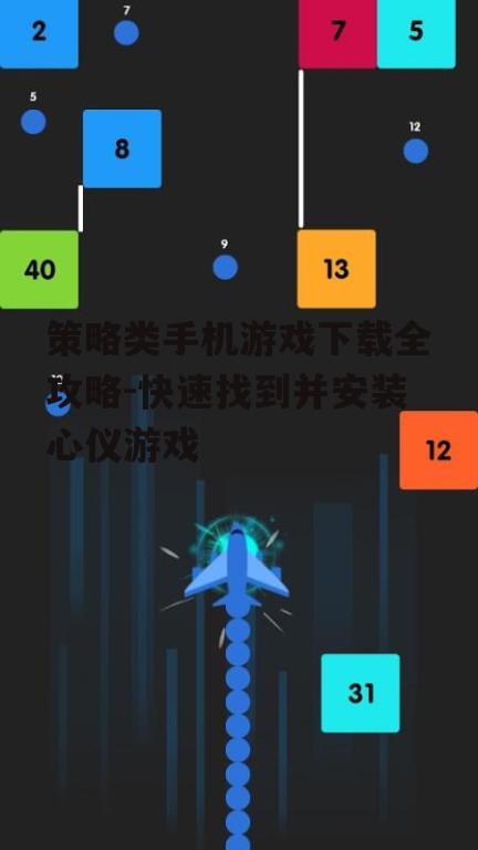 二、选择合适的游戏平台