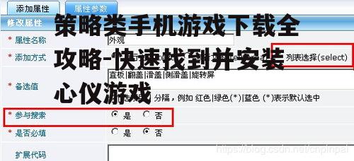三、查找并筛选游戏