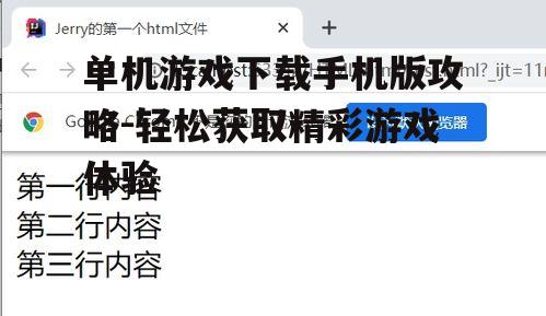 三、下载与安装步骤