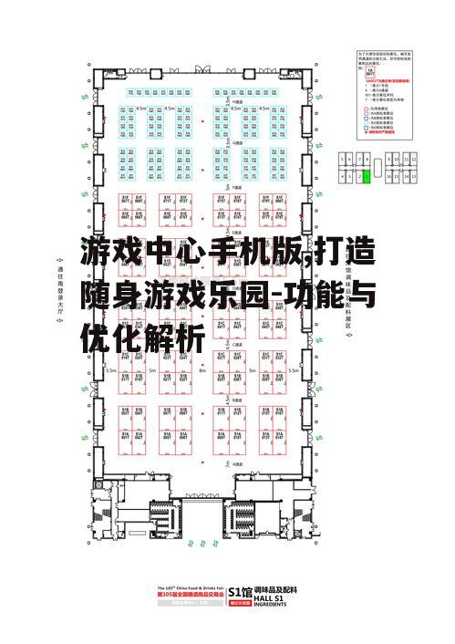 二、游戏中心手机版的特色功能