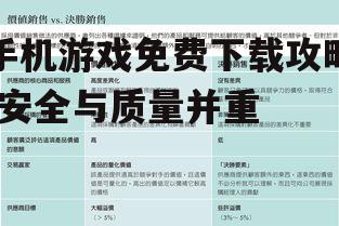 二、查看用户评价与评论