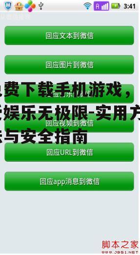 二、利用第三方平台的优势