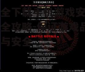 二、查看游戏评价与评论