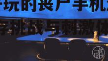 二、沉浸式体验:真实场景与紧张氛围