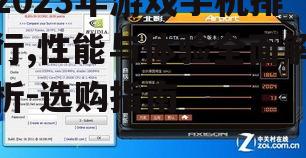 二、散热系统的优化