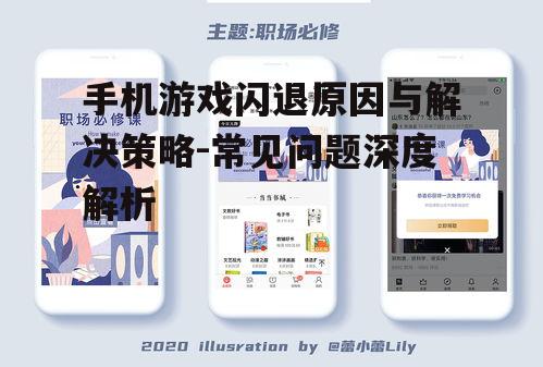 二、内存不足