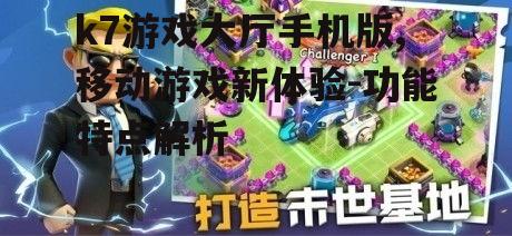 二、游戏种类丰富