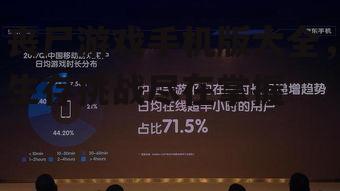 丧尸游戏手机版大全，生存挑战尽在掌握