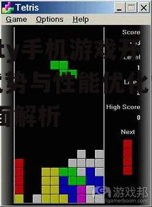 三、Unity手机游戏用户界面设计