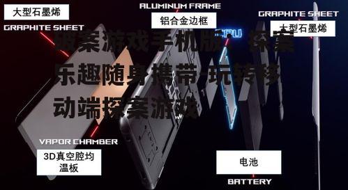 三、破案游戏手机版中的常用技巧