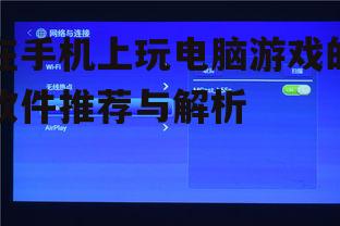 二、NoxPlayer - 定制化操作体验