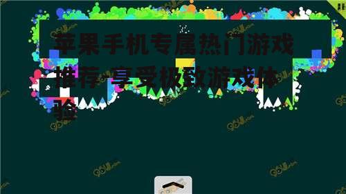 三、策略与冒险结合:文明6