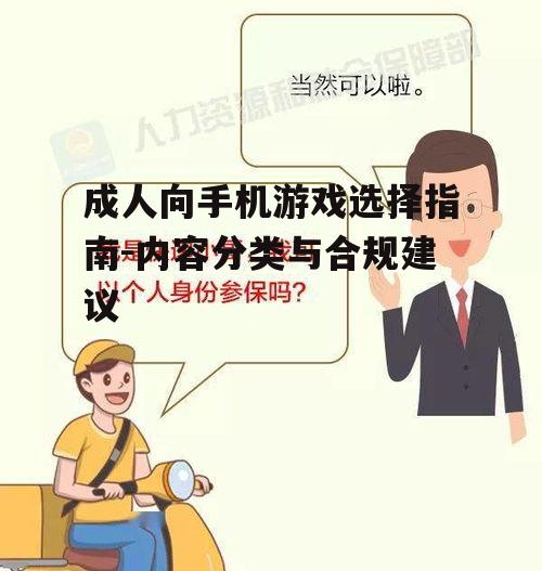 三、注意个人隐私保护
