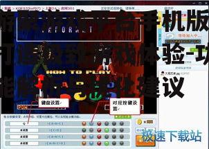 游聚游戏平台手机版,打造极致游戏体验-功能解析与优化建议