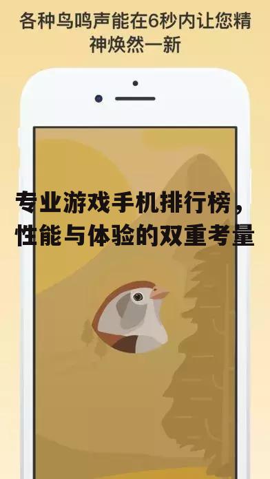 二、散热先锋:保持冷静的游戏手机