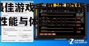 二、散热系统的优化