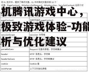 二、便捷的下载与安装流程