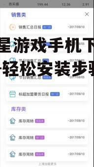 三、下载步骤详述