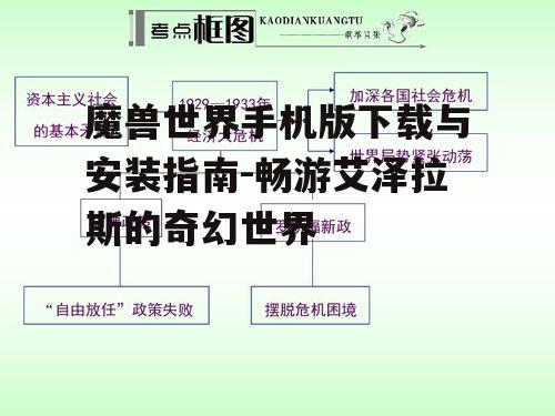 三、下载渠道与步骤