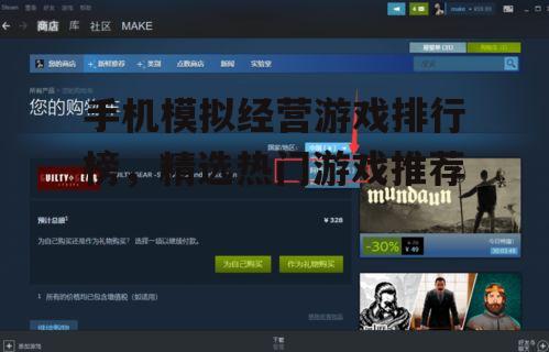 三、游戏玩法与技巧分享