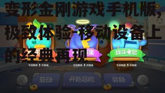 三、角色收集与升级